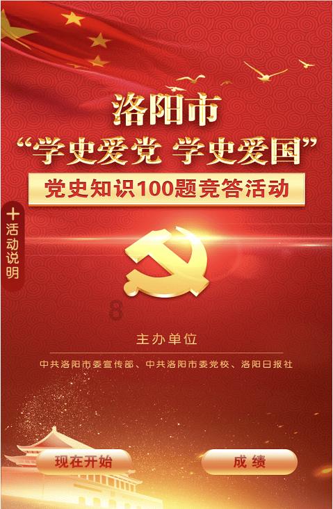 一站知问,aabb式的成语有什么?,尽在aabb式的成语有什么?平台